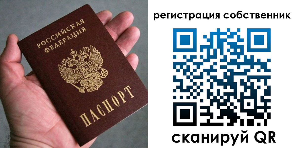 временная регистрация госуслуги в Тульской области