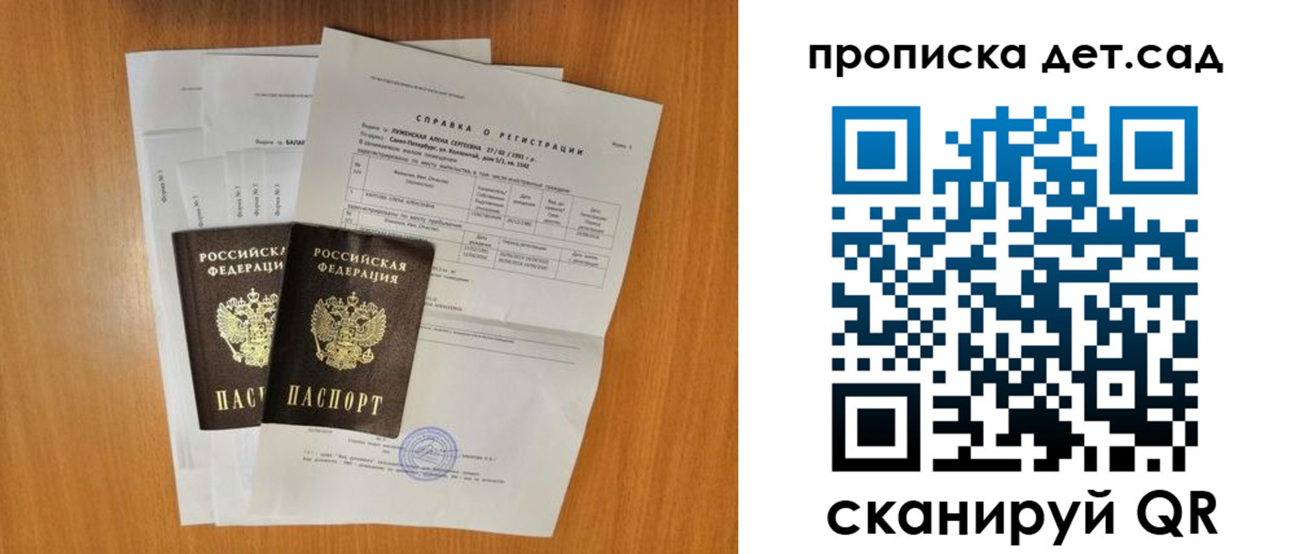 прописка иностранных граждан в Тульской области