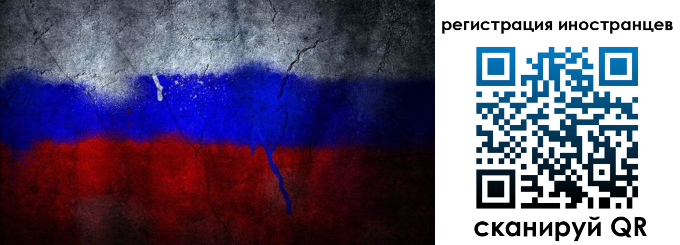 временная регистрация законно в Тульской области