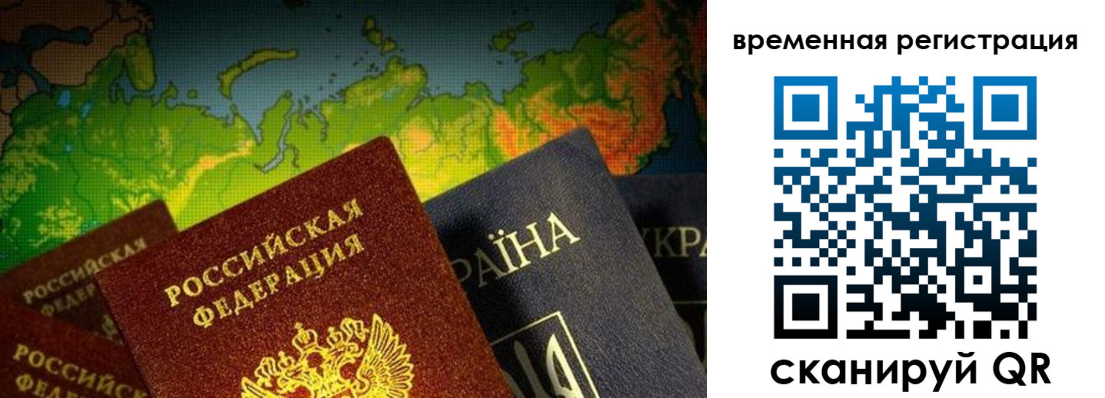 прописка в Тульской области